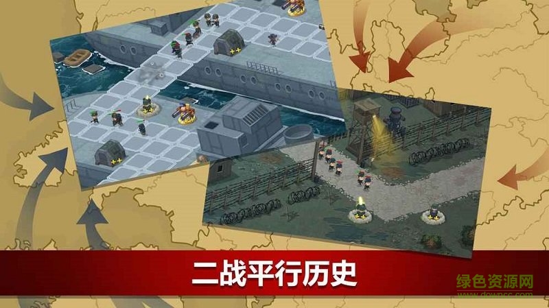 二戰(zhàn)聯(lián)合td手游(World War 2) v1.1.28 最新安卓版 0