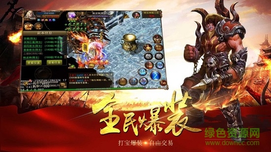 赤焰屠龍高熱游戲 v1.0.101 安卓版 3