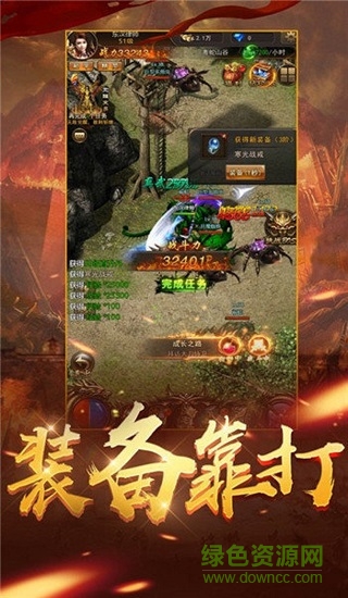 駱駝傳奇游戲（暫未上線） v2.112 安卓版 2