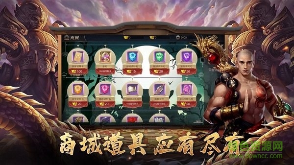 降伏魔降妖傳游戲官方版0