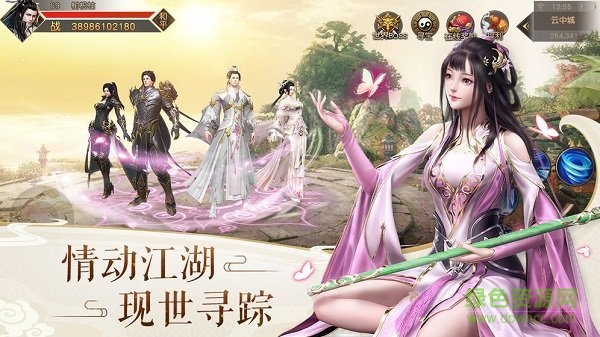 仙夢(mèng)之妄游戲 v1.0 安卓版 1