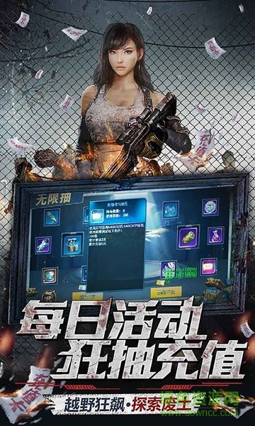 文明方舟手機(jī)版 v1.0.0 安卓版 3