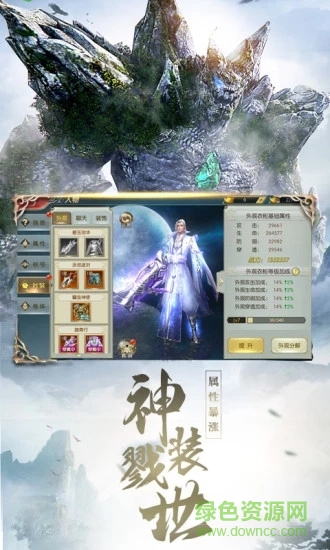 山海經(jīng)密碼最新版 v7.5.0 安卓版 2