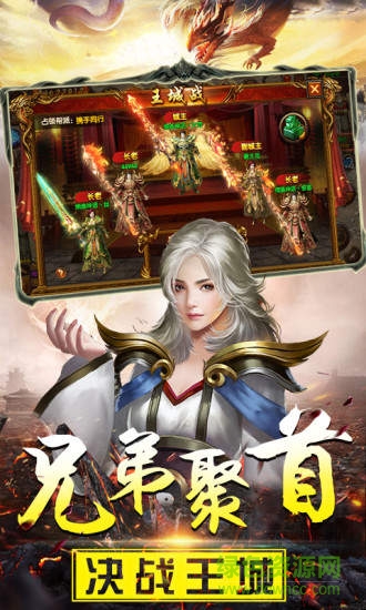 无尽打金超变版 v1.6.0 安卓版0