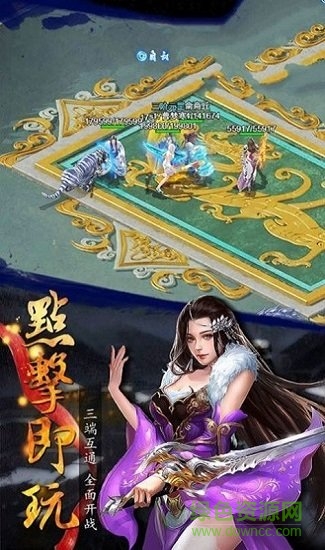 降魔伏妖傳游戲 v1.6 安卓版 0