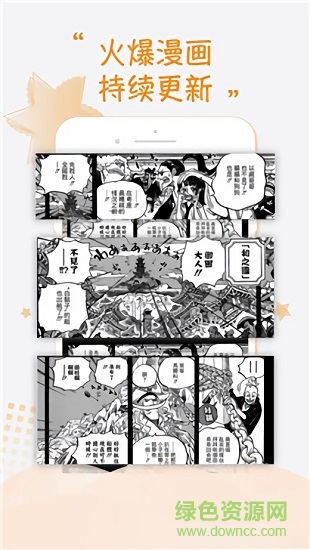 靈夢御所app最新版0