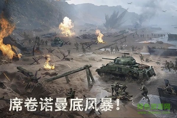 戰(zhàn)火勛章國際版(Warpath) v9.30.00 安卓版 0