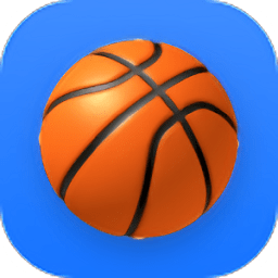 街头篮球教学app下载