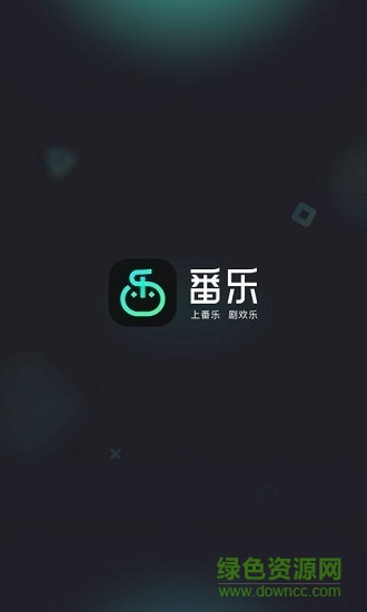 番樂 v1.4.5.12 安卓版 0