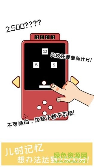 令人窒息的操作游戲 v1.0 安卓版 2