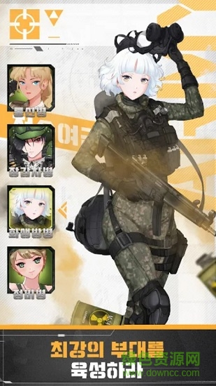 战术女将少女们的战争游戏 v1.0.0 安卓版0