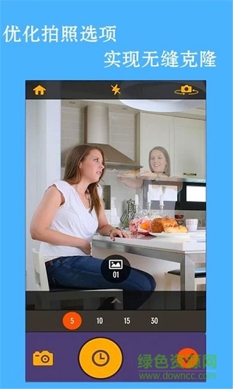 克隆相機pro v2.6 安卓版 3