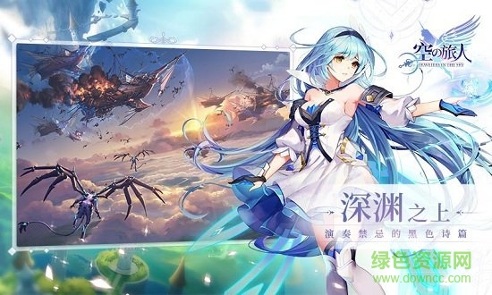 七騎士時(shí)空旅人手機(jī)版 v1.0 安卓版 1