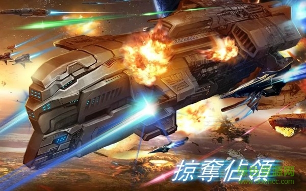 星系战争模拟器 v1.7.3 安卓版0