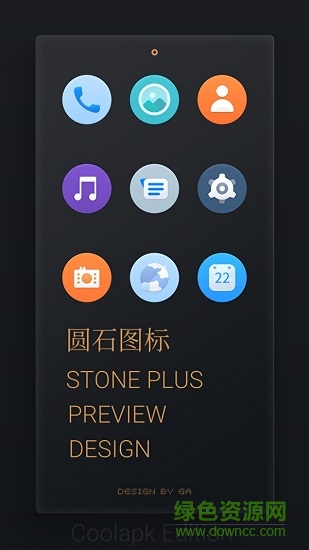 STONE PLUS 圆石+ 图标包 v2.1.2 安卓版0