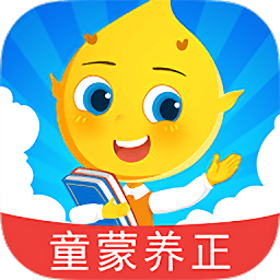 江南app:儿童哺育软件下载-儿童哺育app推选-进修软件(图29)