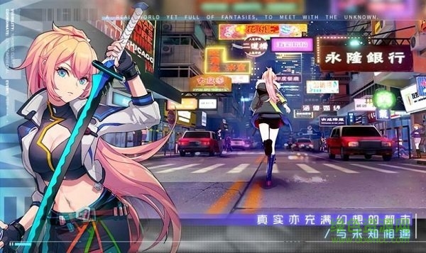 命运先锋初代手游(命运先锋:再见高达) v1.2.2 安卓版2