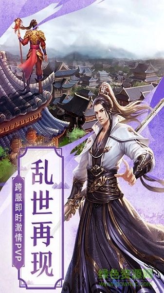 武破凌天手游 v1.0 安卓版 2