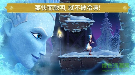 冰雪女王冰雪奇缘跑酷手游(Ice Princess Run) v2.3 安卓版3