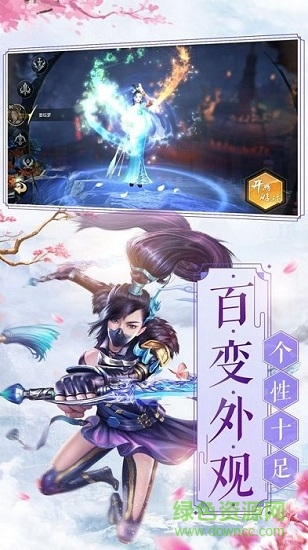 狂武神帝官方版2