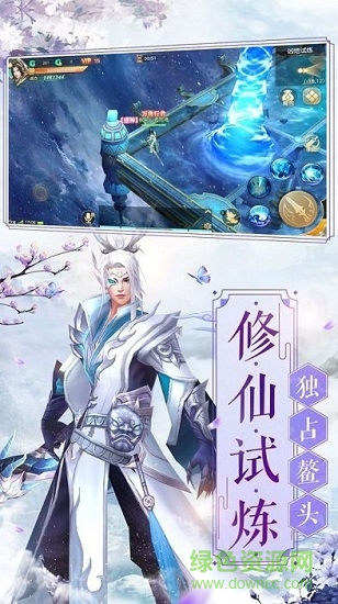 狂武神帝官方版0