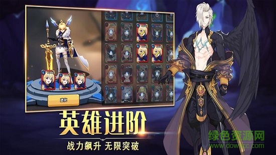 immortal summoners永恒喚靈游戲 v1.3 安卓版 3