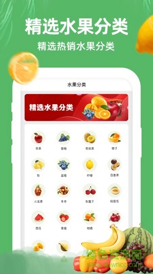 苏果生活app下载