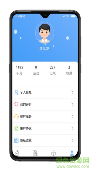 书香江苏读书平台 v1.0.44 安卓版1