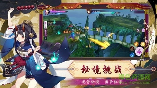 妖仙变红包版（暂未上线） v2.2.4 安卓版1