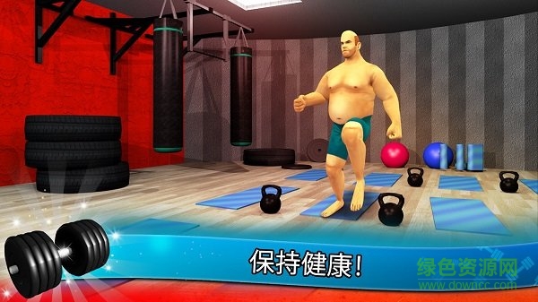 健身模拟器手游 v6.3 安卓版2