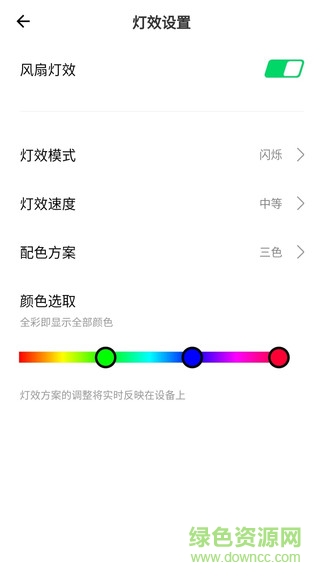 黑鲨装备箱app苹果版 v3.21.1 最新iphone版2