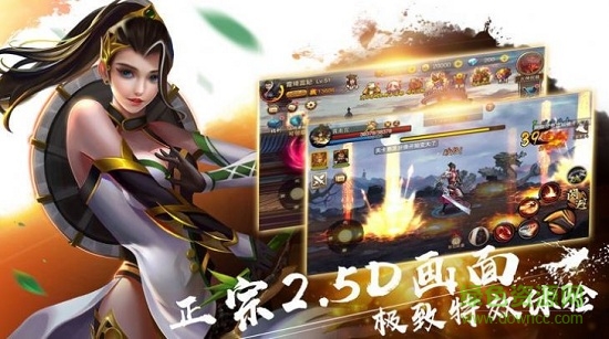 九州奇?zhèn)b傳官方版 v1.1.0 安卓版 0