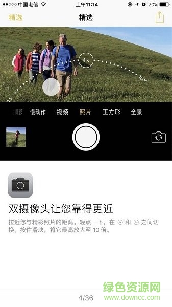 iphone7plus使用手册中文版 pdf中文电子版1