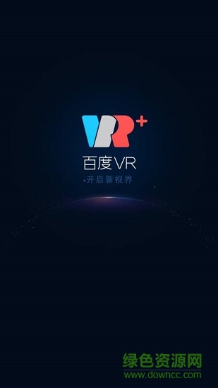 百度VR手机版 v2.1 安卓版0