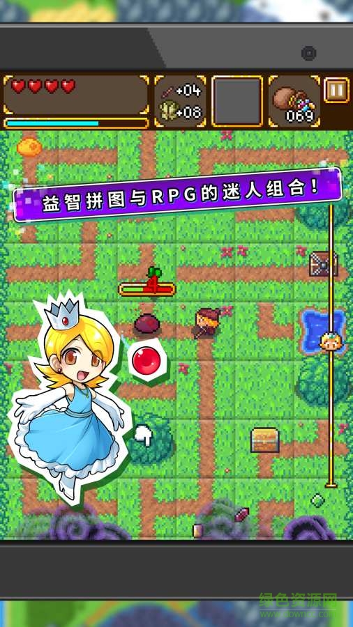 拼图冒险手游(SwapQuest) v1.1.6 安卓版2