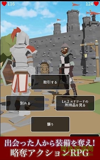 阴影的罗格最新版(Shadow of Rogue) v1.3.0 安卓版3