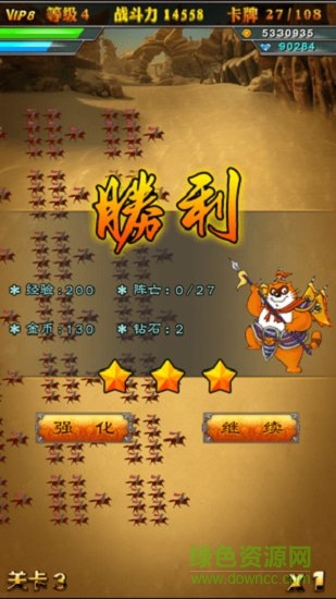 小浣熊水浒传手游官方版 v1.0 安卓版1