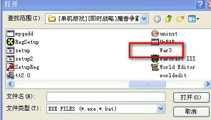 war3.exe 1.20/1.24通用版1