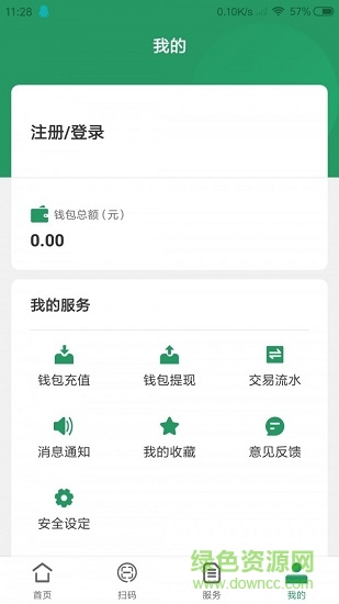 亿能充电app v1.2.1 安卓版1