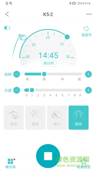 未来穿戴app