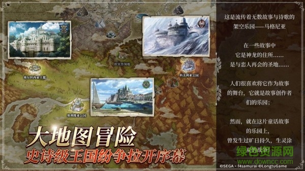 星辰骑士录官方版 v1.0 安卓版2