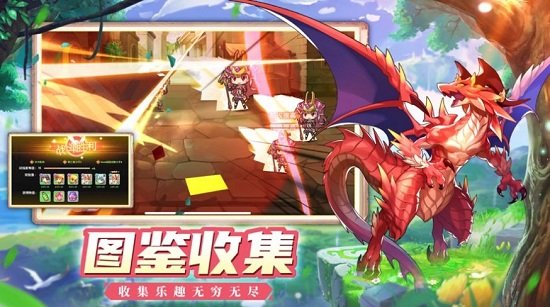 進化吧妖怪最新版 v1.0 安卓版 0