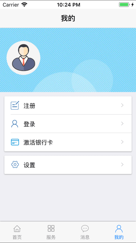 2022丹东惠民卡养老认证 v1.2.6 安卓最新版 1