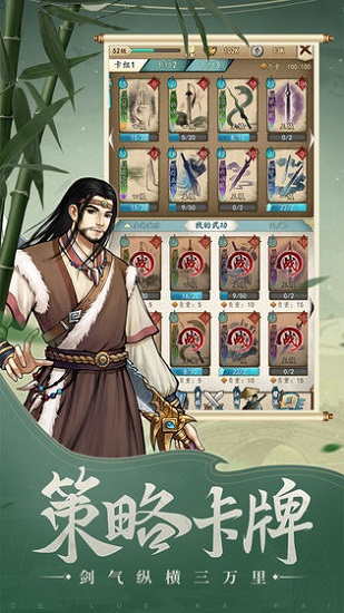 掛出個(gè)大俠九游客戶(hù)端 v1.0.12 安卓版 1