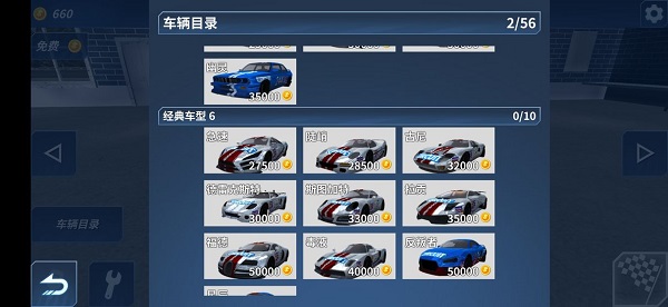 命運之城最新版 v1.3.70 安卓版 1