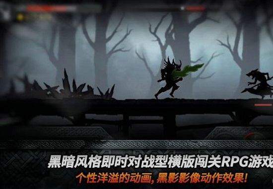 暗刃內(nèi)購修改版(Dark Sword) v1.1.05 安卓無限金幣版 0