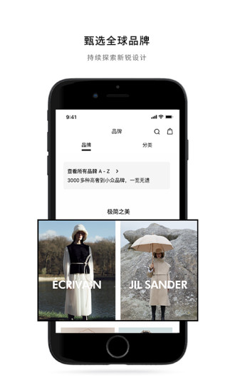 meneo app v2.3.11 安卓版 0