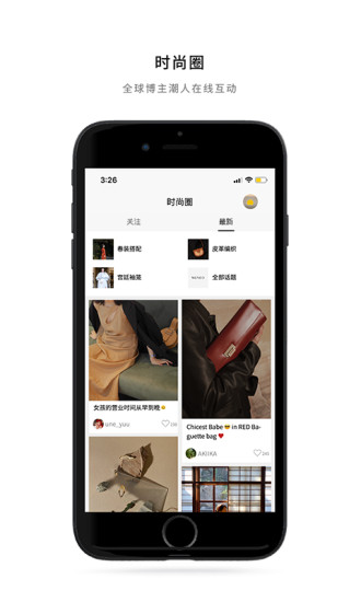 meneo app v2.3.11 安卓版 2