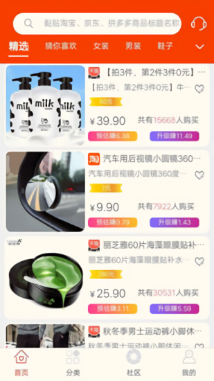 西瓜快报app v1.4.1 安卓版2