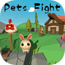 格斗小动物(pets fight)